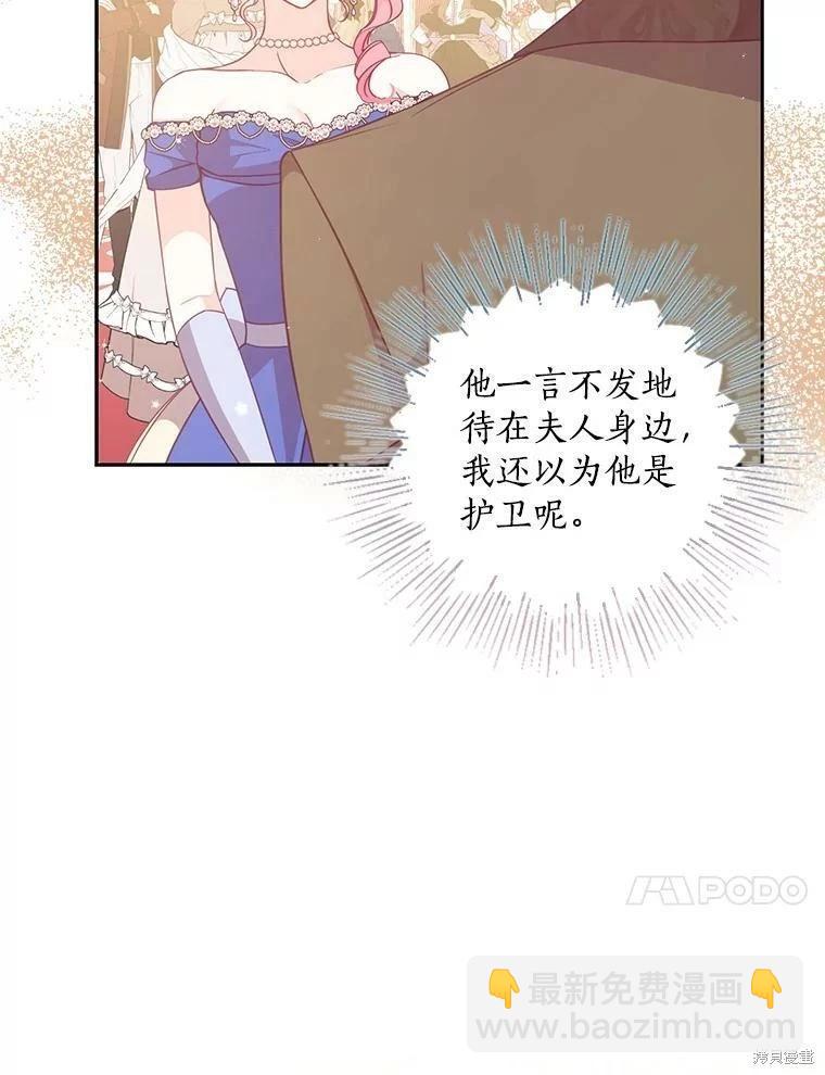 第77话57