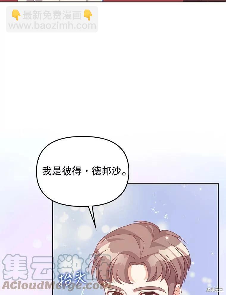 第77话60