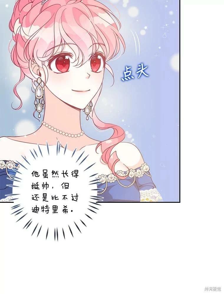 第77话62
