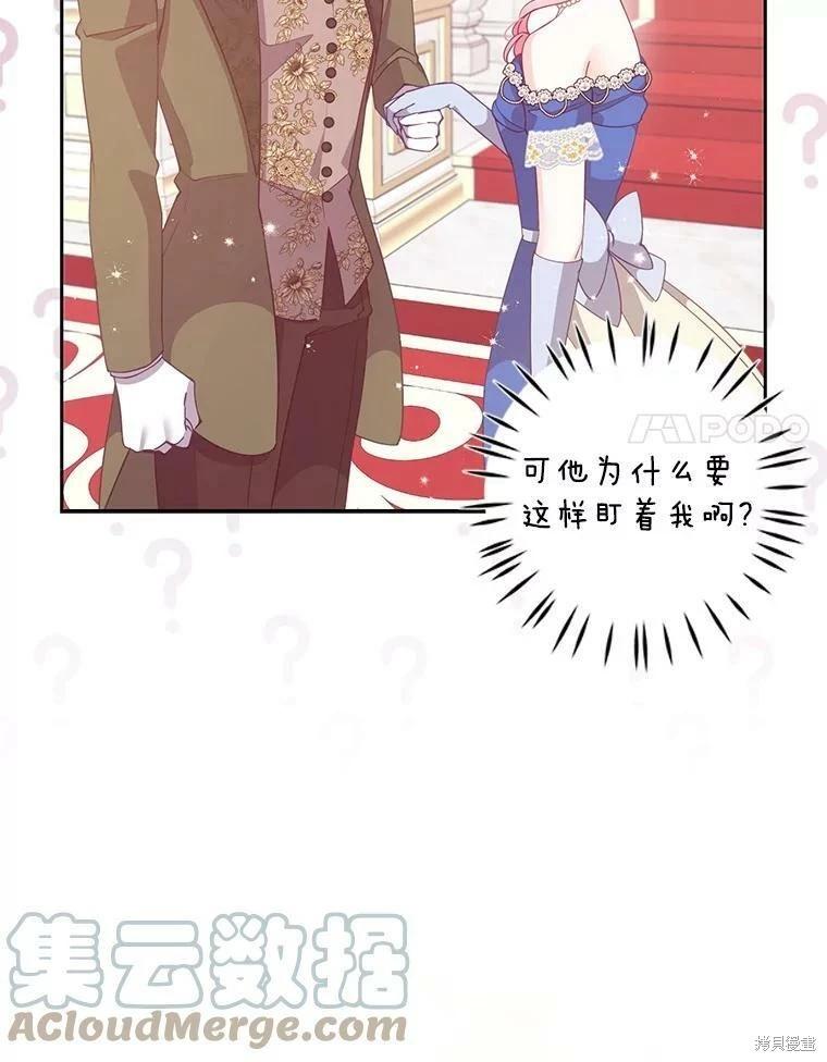 第77话64