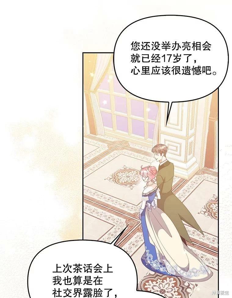第77话65