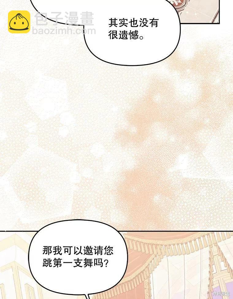 第77话66