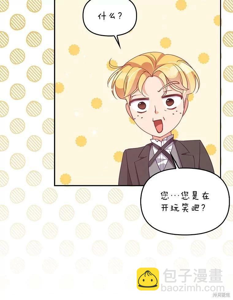 第77话7
