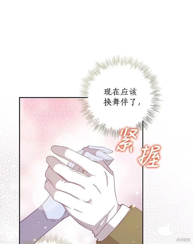 第77话78
