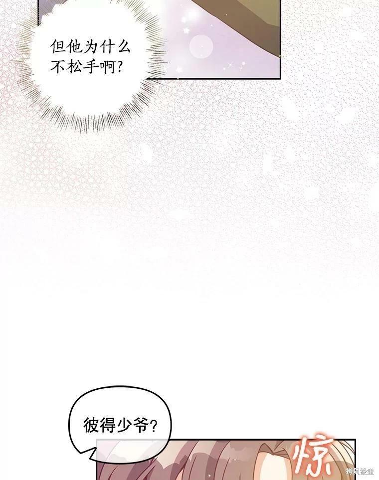 第77话79