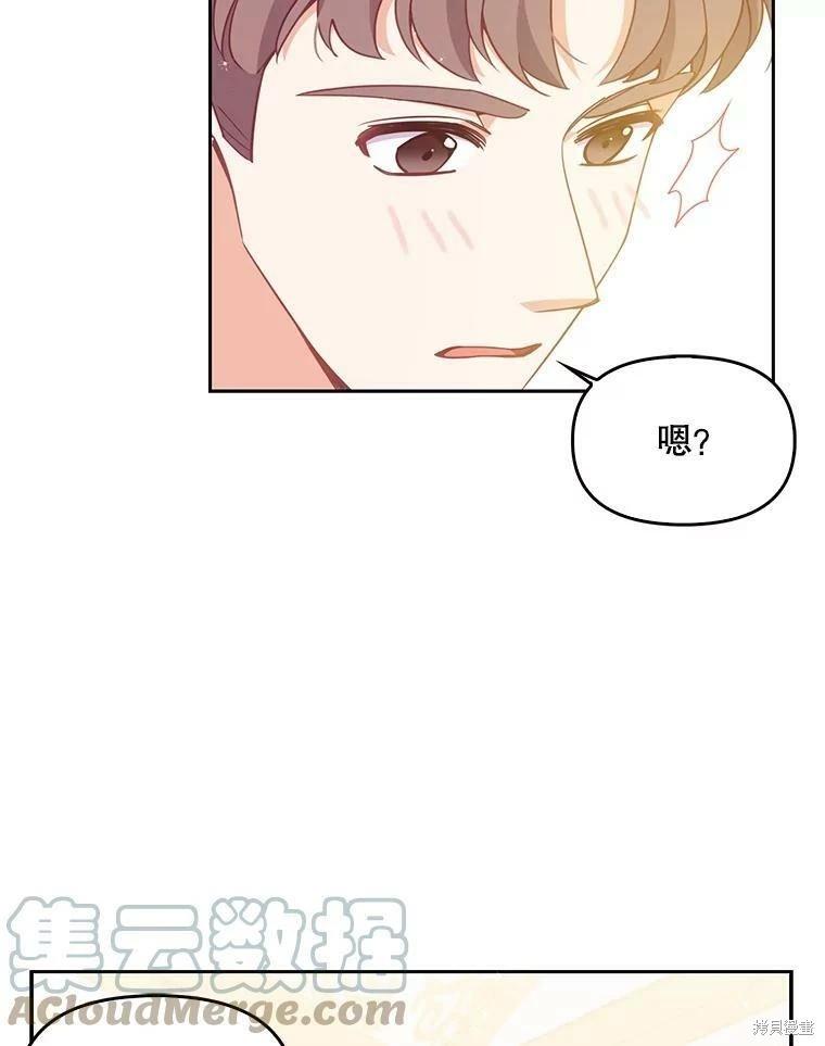 第77话80