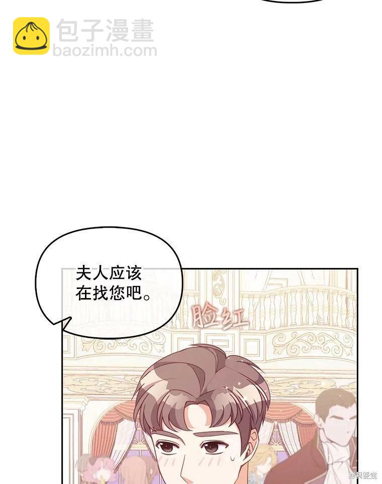 第77话82