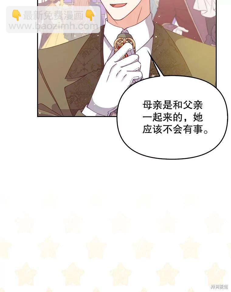第77话83