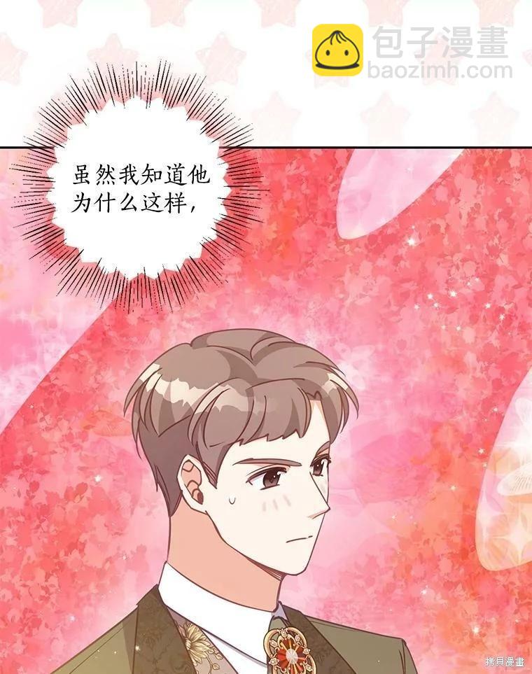 第77话85