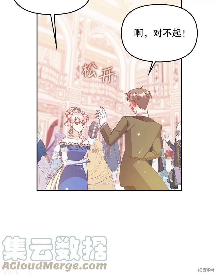 第77话88