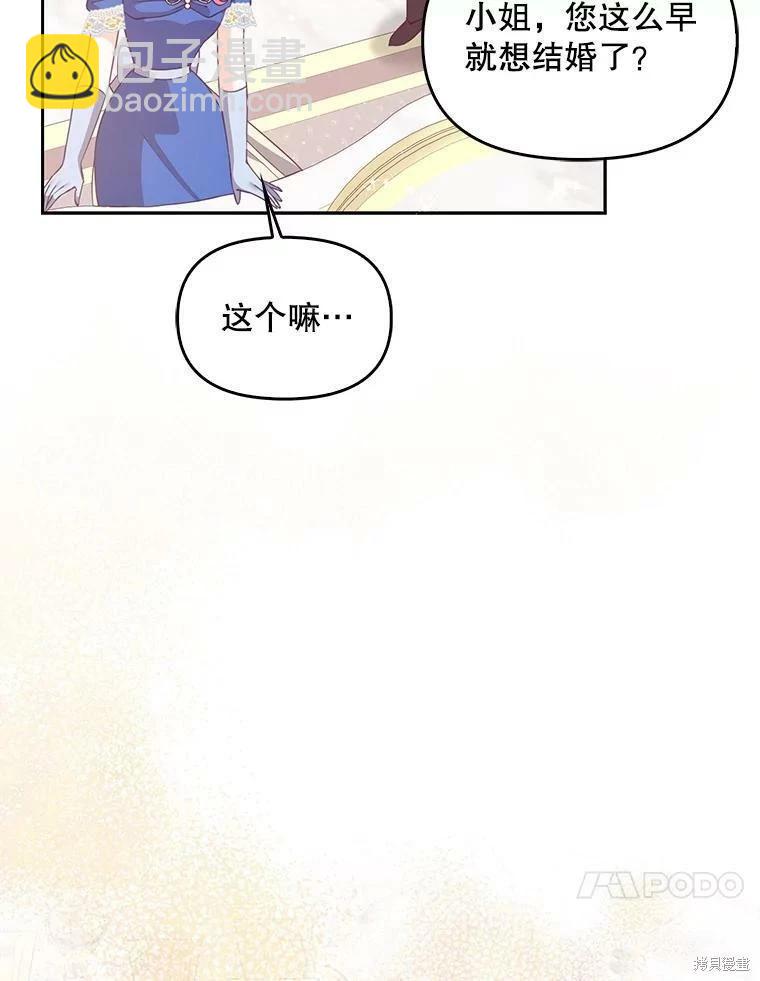 第77话9