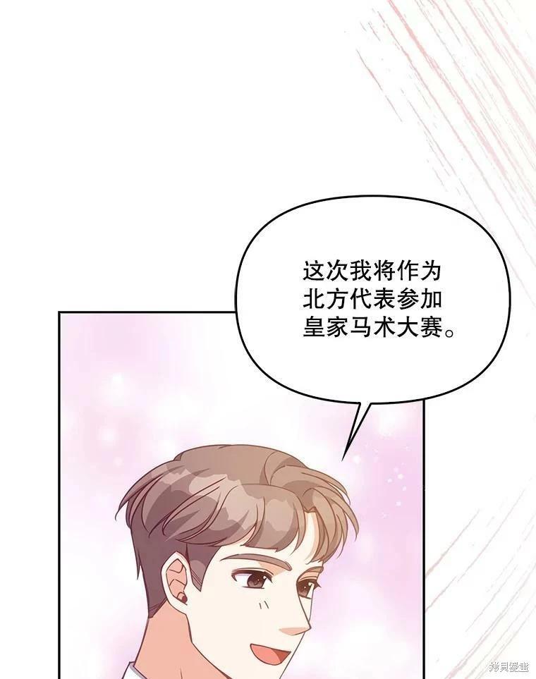 第77话90