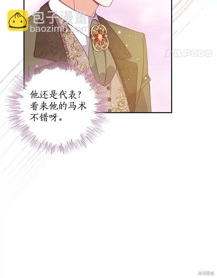 第77话91