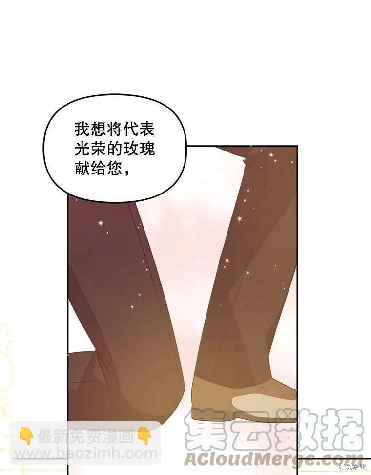第77话92