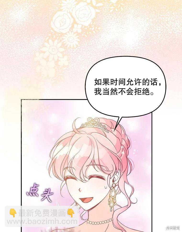 第77话95