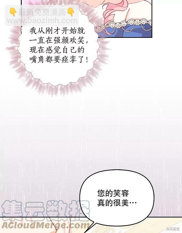 第77话96