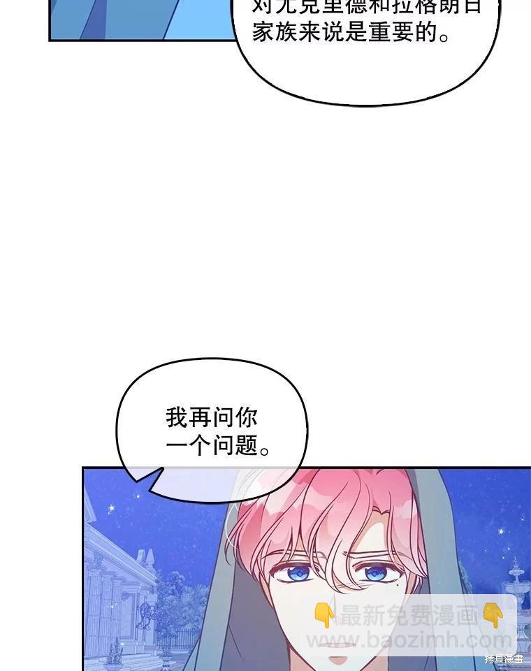 第81话101