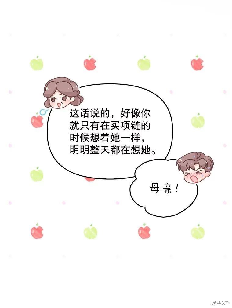 第81话15