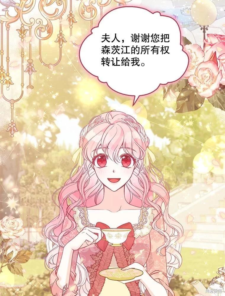 第81话2