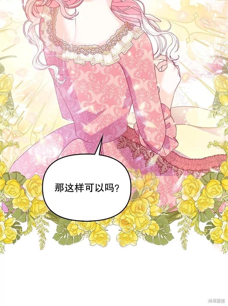 第81话22