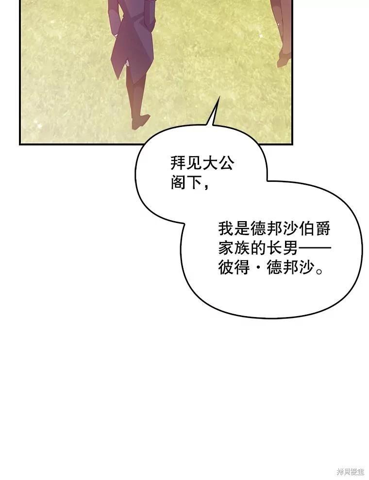 第81话28
