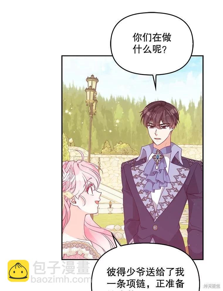 第81话29