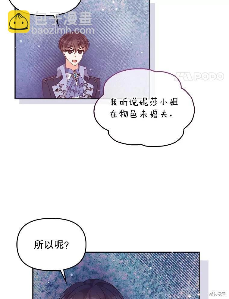 第81话33
