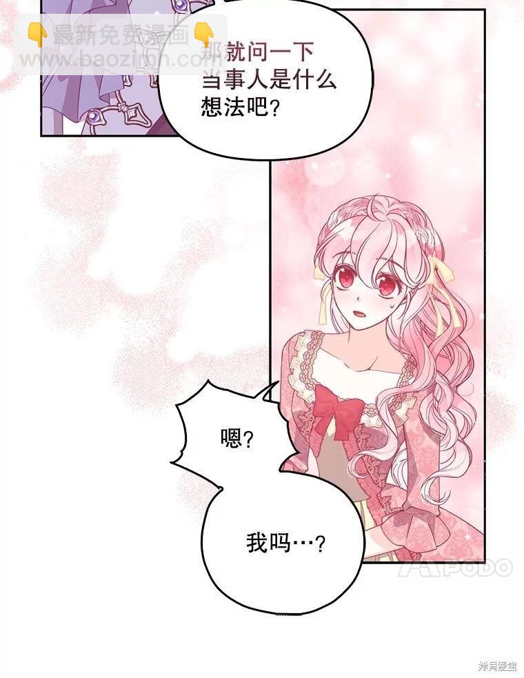 第81话39