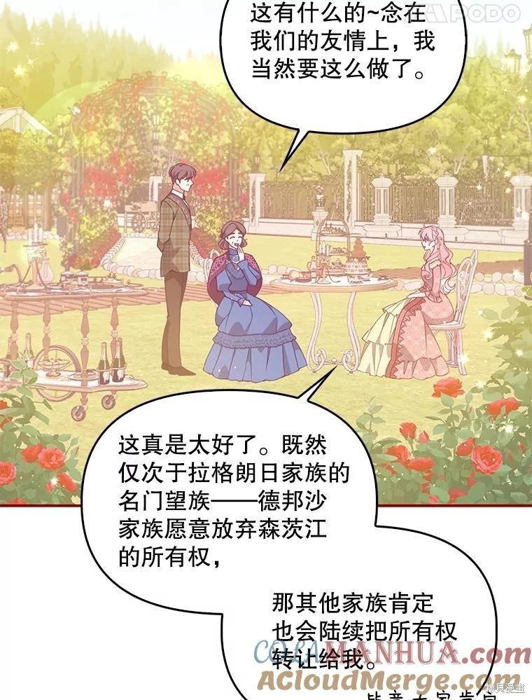 第81话4