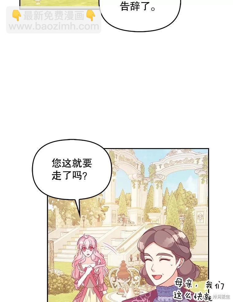 第81话42