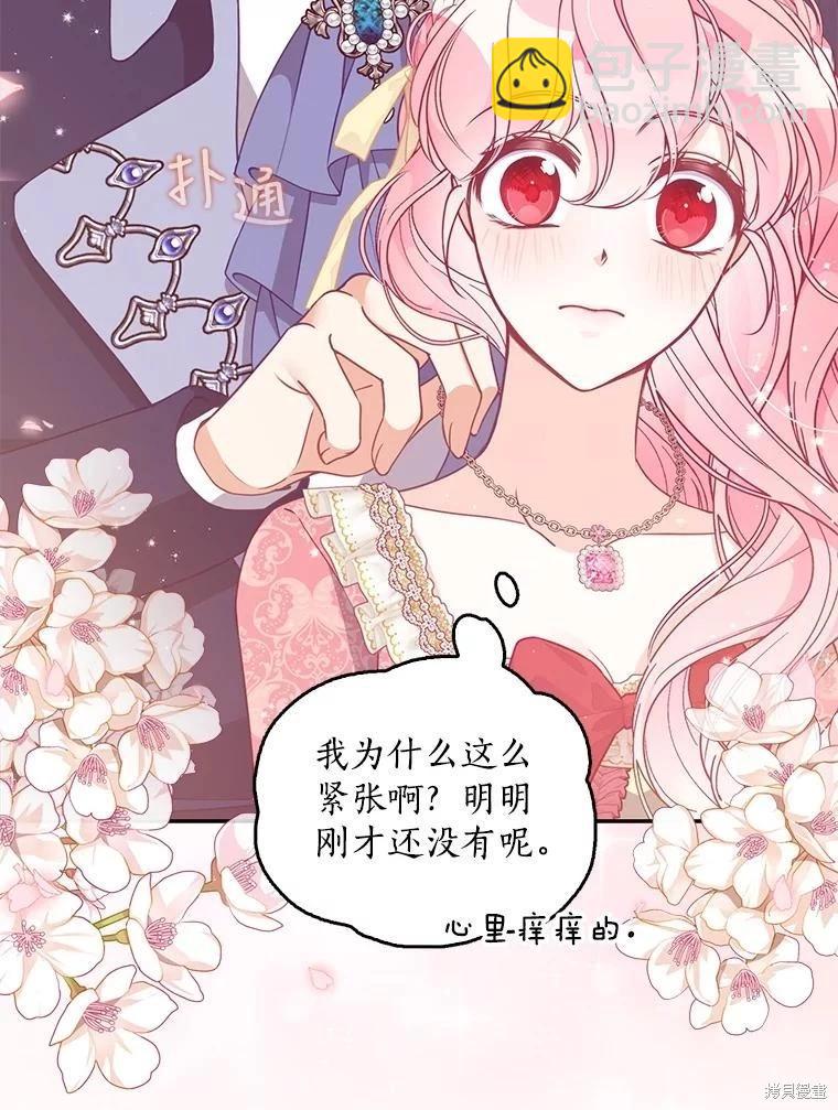 第81话54