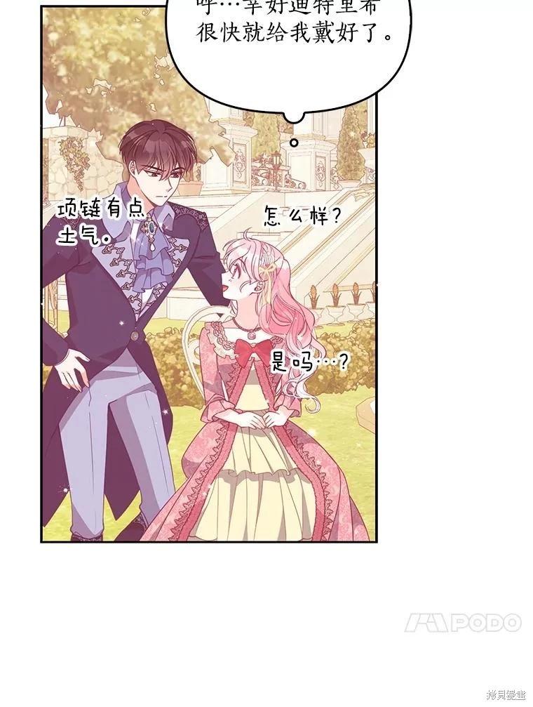 第81话56