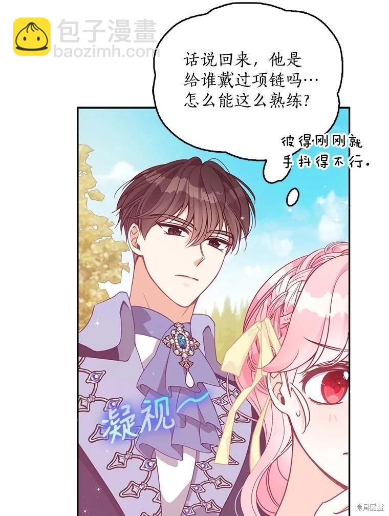 第81话57