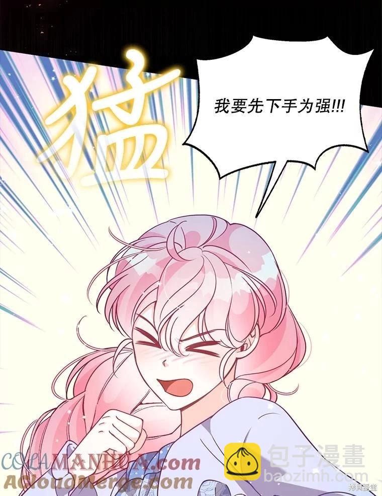第81话72