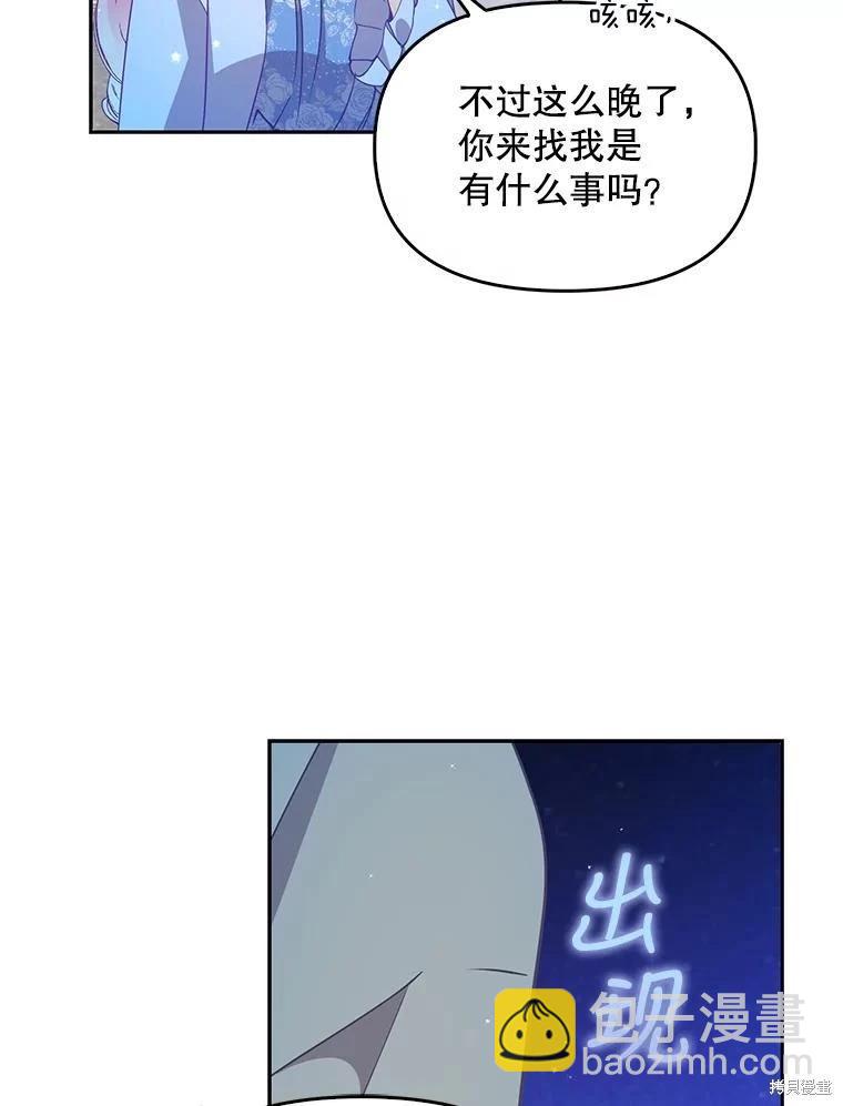 第81话81