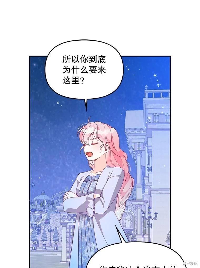 第81话85