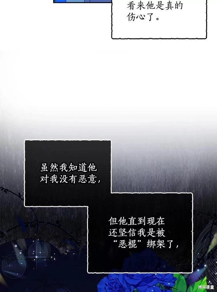 第81话90