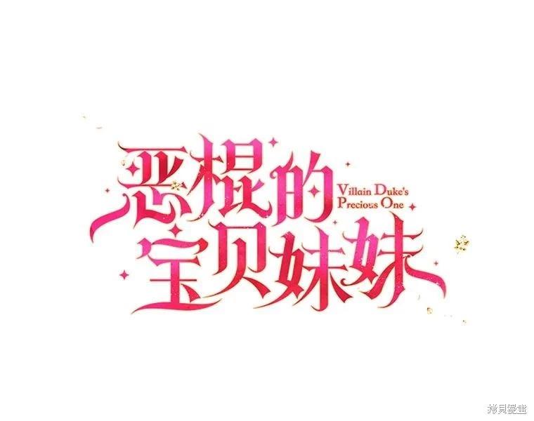 第84话0