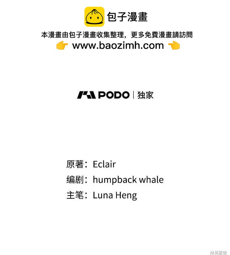 第84话1