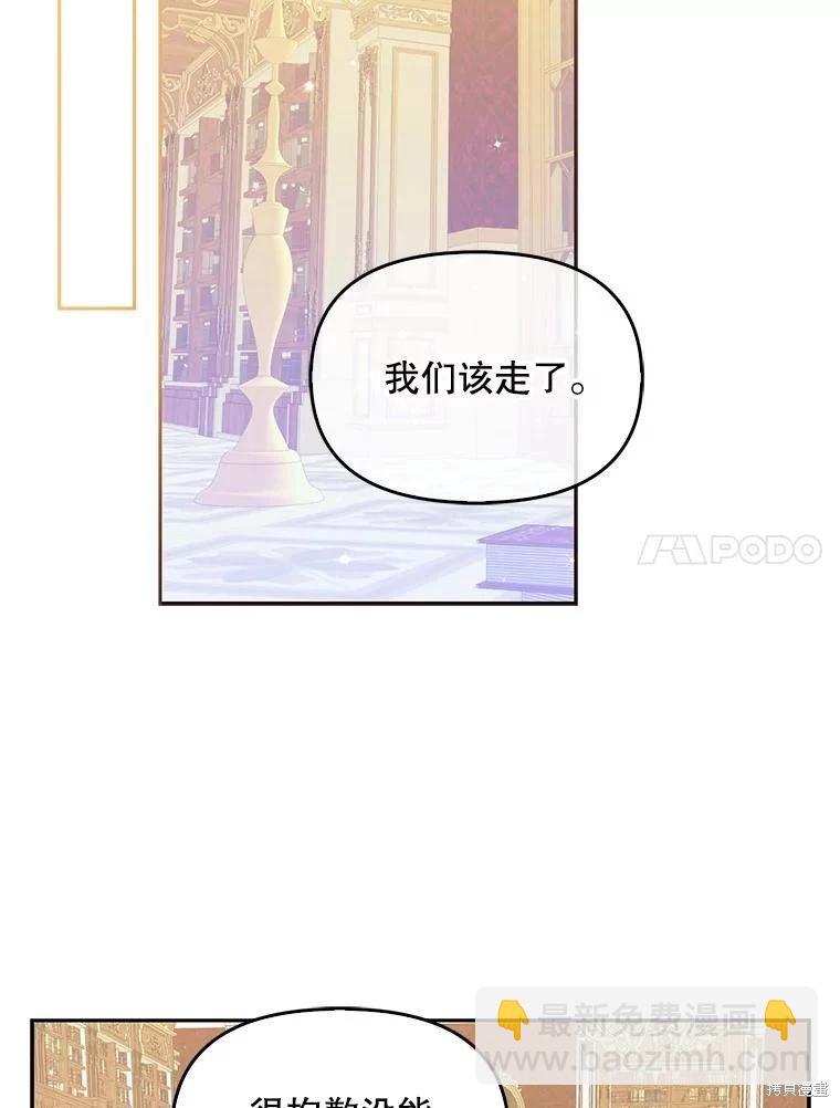 第84话10