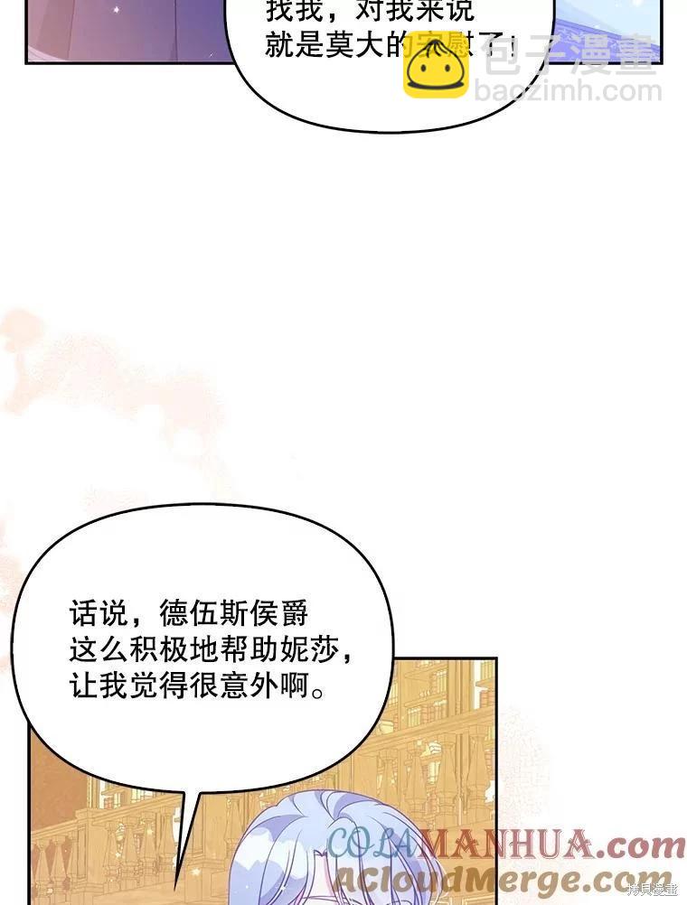 第84话12