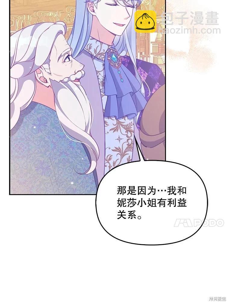 第84话13