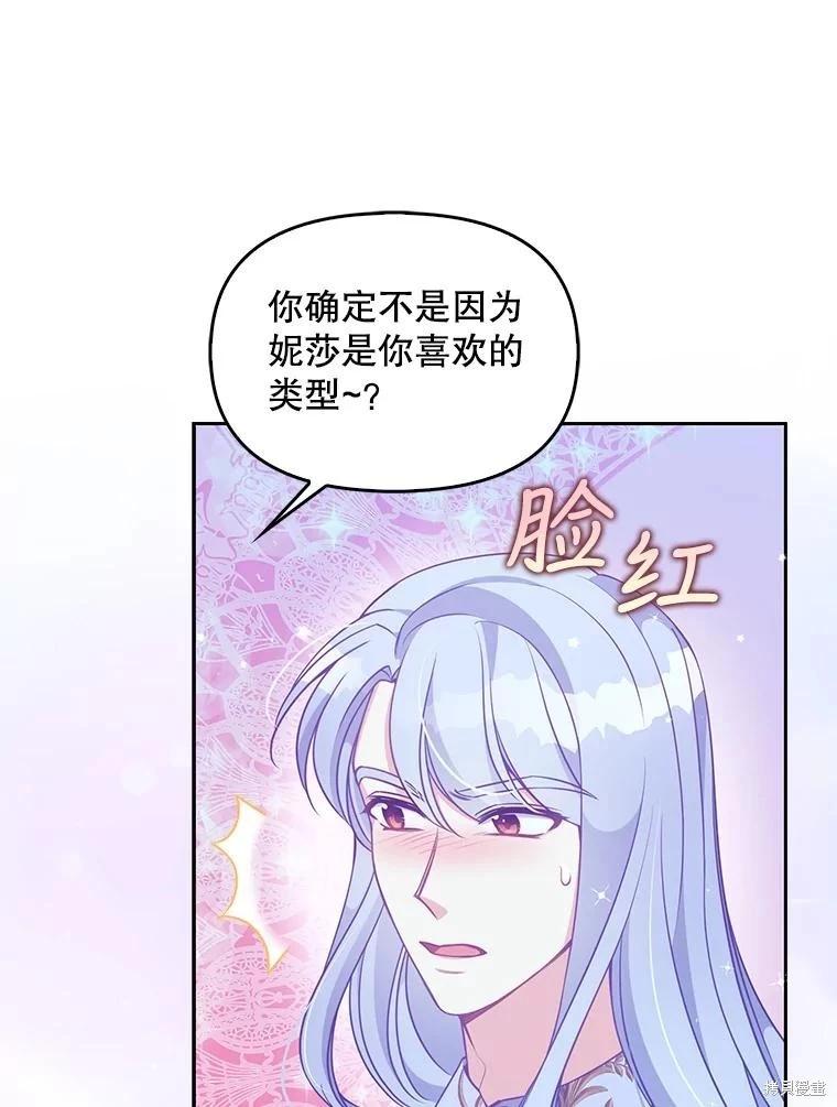 第84话14