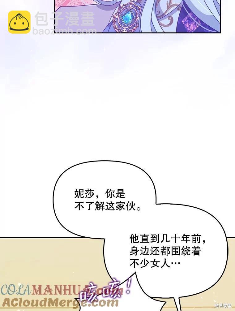 第84话15