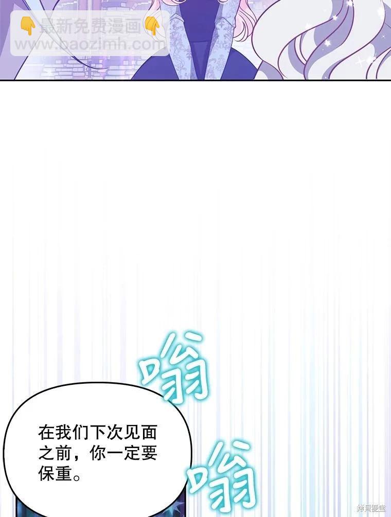 第84话17