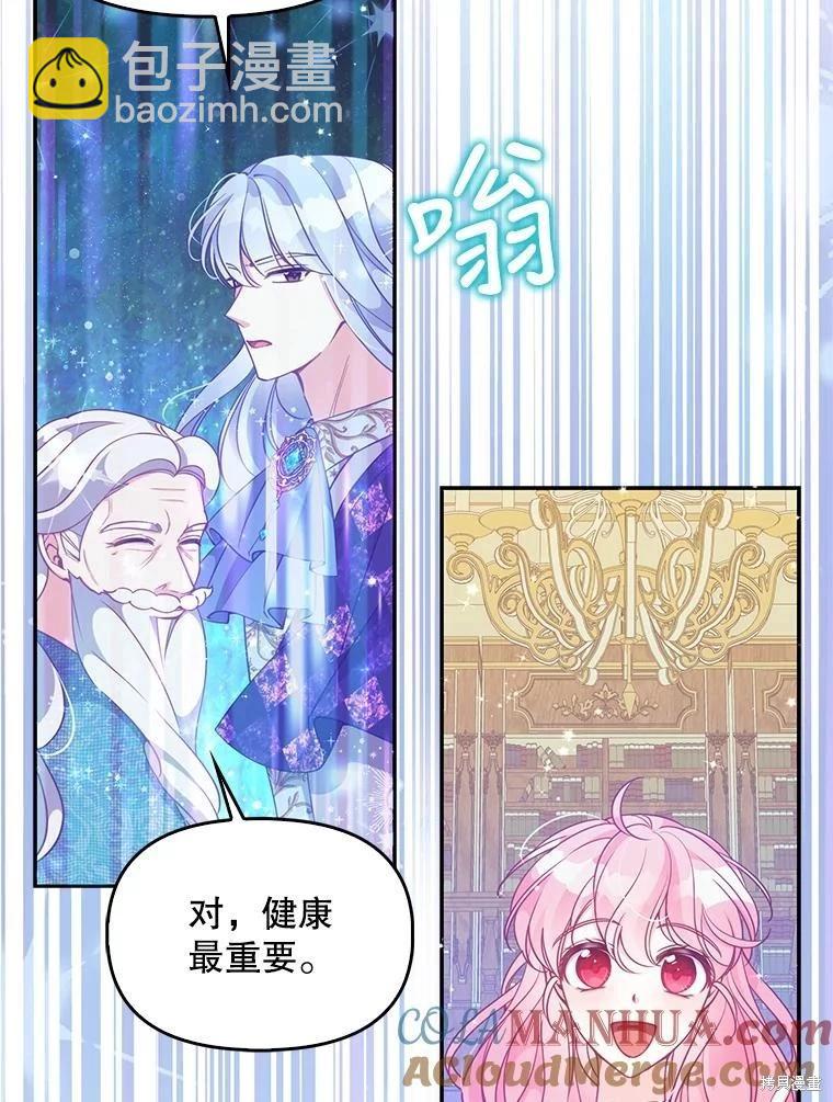 第84话18