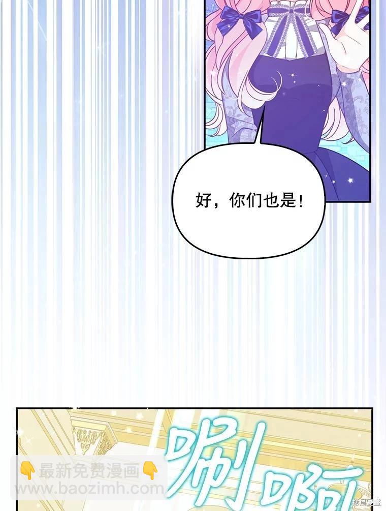 第84话19