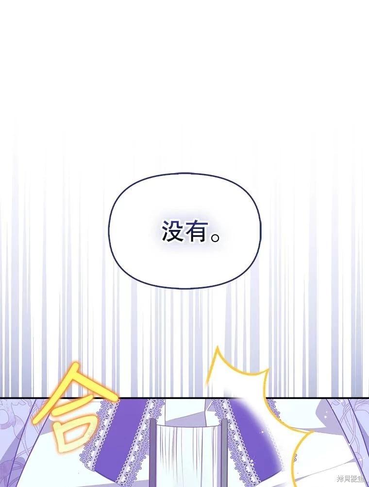 第84话2