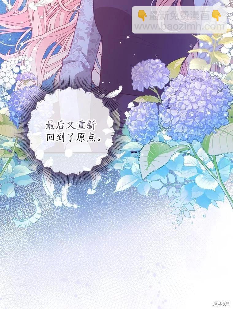 第84话23