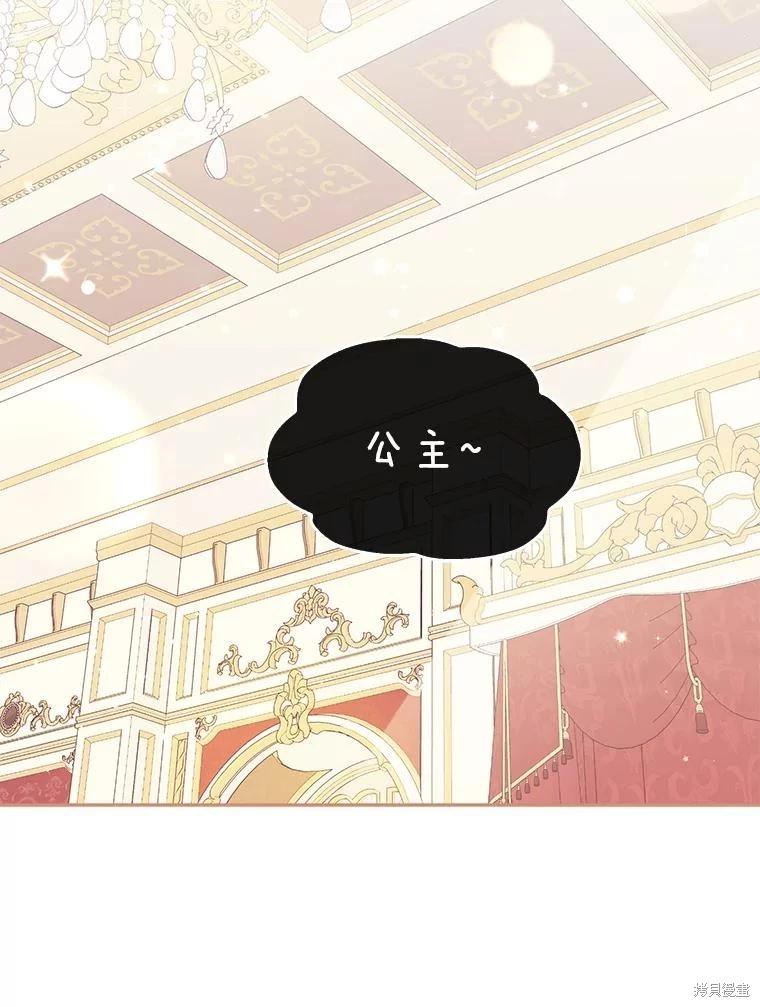 第84话25